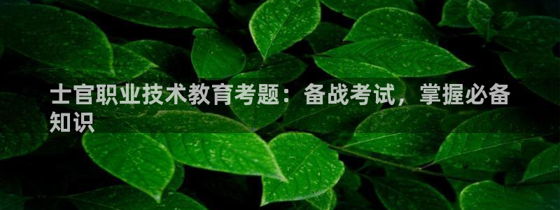 j9ʹ|ʿְҵսձر
֪ʶ